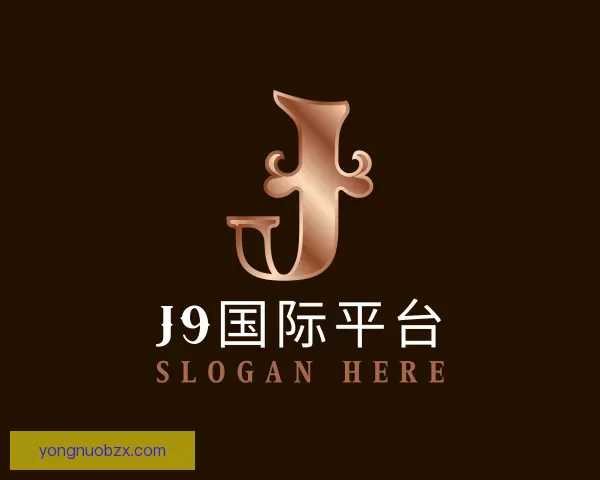 了解J9国际平台